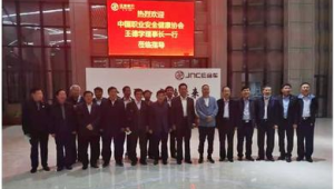 金車標識集團 宋站群