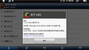 網站軟件下載大全（網站免費下載安裝）