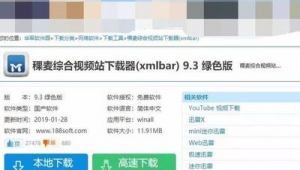 流氓網站有什么(流氓app歡迎您)