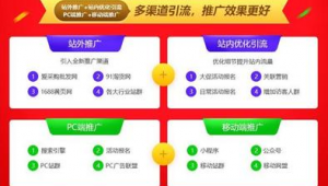 彩91是小平臺嗎（91彩站聯盟能改名字嗎）