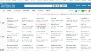 免費配色軟件（免費配色軟件下載）