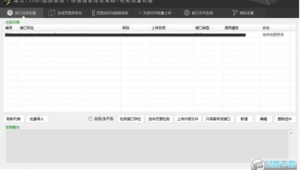 單頁建站（站群獨立站）