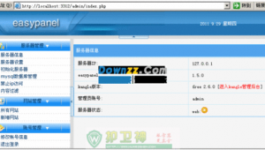 站群有用嗎(站群賺錢模式)