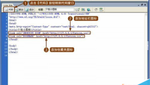 制作網站源碼軟件是什么（如何制作網站源碼）