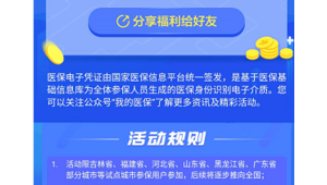 軟件行業(yè)補貼政策（企業(yè)購買軟件補貼）