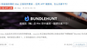 吾愛(ài)軟件園（吾愛(ài)軟件應(yīng)用）