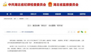 漢川門戶網站_漢川資訊網