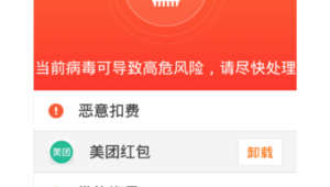 網站紅包提醒軟件哪個好（紅包提醒軟件免費下載）