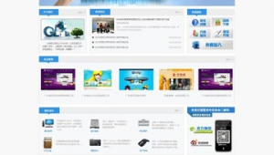 軟件成品網(wǎng)站：一站式獲取優(yōu)質(zhì)軟件，開(kāi)啟高效便捷數(shù)字生活