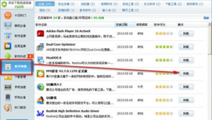 新聞優化軟件選哪家比較好(推薦一款新聞軟件)
