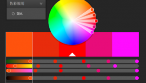 配色軟件app下載(配色軟件園)