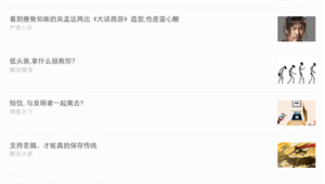 韓寒軟件下載網(wǎng)站安全嗎（韓寒軟件one）