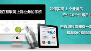 優化網站工具（移動網絡優化軟件）