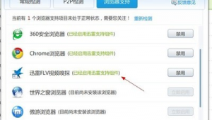 不下載網頁(有沒有不用下載軟件的網站)