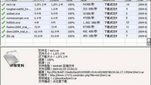 tttzzz軟件(ti軟件下載)