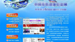 網站單頁軟件有哪些(網站單頁制作教程)