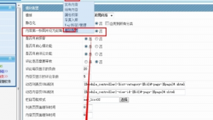 開源建站cms(開源企業建站cms)