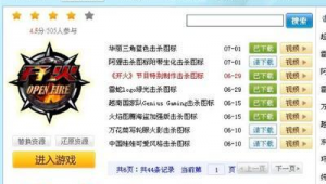 龍城logo(龍城免費下載)