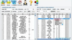 2021不加群提取群成員(不加群就可以提取qq群成員)