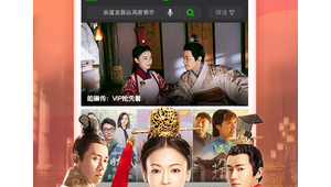 看電視劇的手機app(看電視劇用的網(wǎng)站)