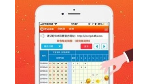 愛樂彩網站 軟件