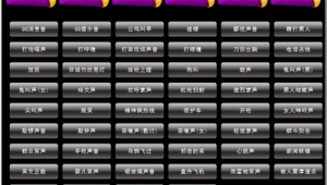 軟件秋網站：探索豐富資源，開啟便捷高效的網絡之旅