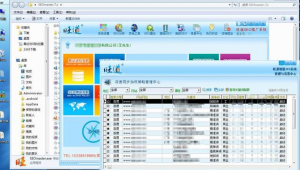 旺道旺健康科技股份有限公司(杭州旺道企業服務有限公司)