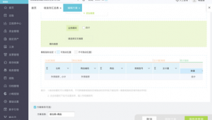 河南網站制作公司（河南網站優化公司）