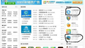 大有網絡（大有貼吧）