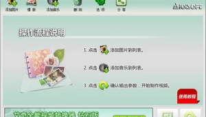 軟件制作軟件下載網(wǎng)站：便捷獲取軟件的平臺