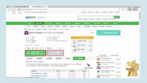 夸人網站（怎么夸一個網站）