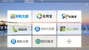 豌豆下載安裝（豌豆下載視頻）