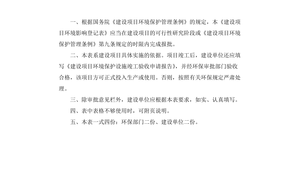 哈爾濱群力消防中隊(哈爾濱消防大隊咨詢電話)