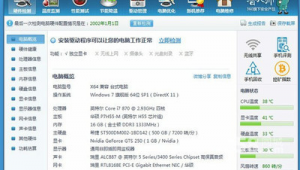 重慶網站優化技術（重慶網站優化指導）