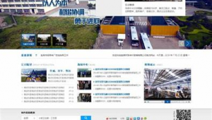 宜賓本土網站(宜賓平臺)