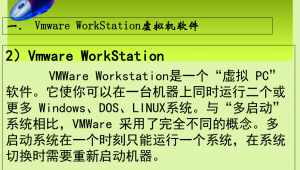 虛擬軟件 下載網站