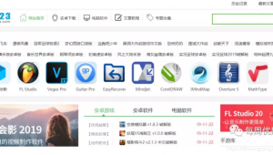 軟件分享的網(wǎng)站(軟件分享最新)