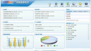 網站規劃步驟(網站規劃具體內容)