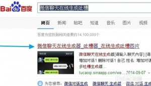 搞笑軟件網(wǎng)站大全（最火搞笑軟件）