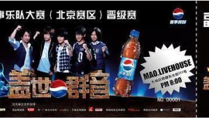 南京百事蓋念店（2020百事蓋念店主頁怎么打開）