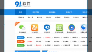 百度app優化（百度搜優化軟件）