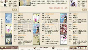 網(wǎng)站小說軟件：暢享海量閱讀盛宴