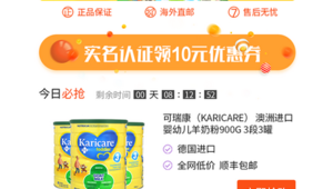 網購最全的軟件（網上正品購物app排行榜）