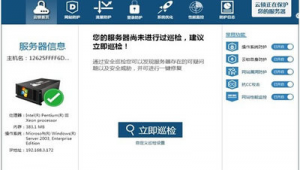 評測軟件有哪些(評測平臺哪個好)