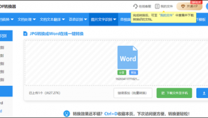好的電子書下載軟件網站推薦(電子書下載網站排行榜前十)