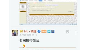 <strong>黑帽</strong>子直播（重播<strong>黑帽</strong>門(mén)在線視頻）