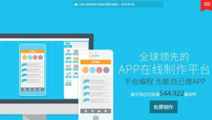 網(wǎng)站軟件下載大全（網(wǎng)站軟件包下載安裝）