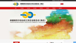 烏魯木齊軟件園是干什么的(烏魯木齊軟件園有哪些企業進駐)