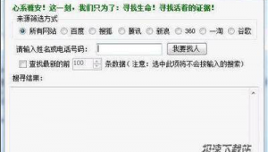 雅安網(wǎng)站軟件:功能多樣,助力城市發(fā)展與生活便捷