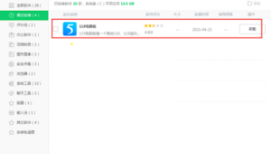 越南主流網站（越南平臺軟件）